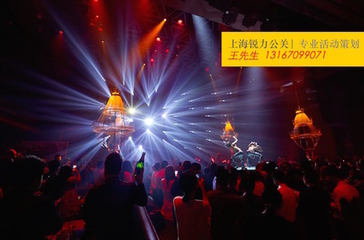 上海專業(yè)發(fā)布會策劃與活動方案解析